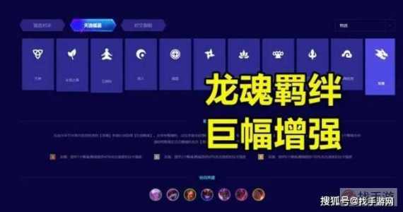 金铲铲之战配置文件，金铲铲之战设置和电脑一样？