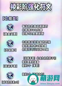 金铲铲之战数值怎么计算的啊?金铲铲之战怎么算赢?-第1张图片-宏盛游戏 金铲铲之战数值怎么计算的啊?金铲铲之战怎么算赢?-第1张图片-宏盛游戏