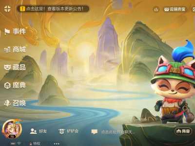 金铲铲怎么升级人口快,金铲铲升9人口?-第3张图片-宏盛游戏 金铲铲怎么升级人口快,金铲铲升9人口?-第3张图片-宏盛游戏