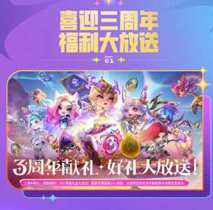 金铲铲之战什么时候能玩啊英雄大全游戏，金铲铲之战大概什么时候上线-第2张图片-宏盛游戏