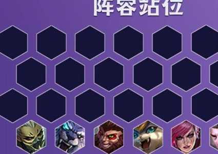 金铲铲神谕黎明,金铲铲 神谕-第5张图片-宏盛游戏 金铲铲神谕黎明,金铲铲 神谕-第5张图片-宏盛游戏