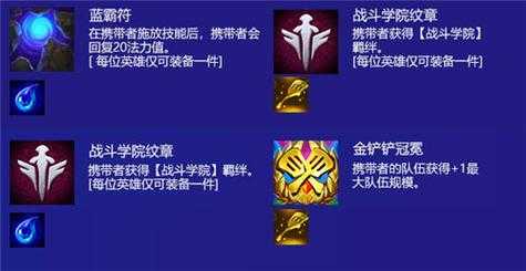 金铲铲手机和电脑可以一起玩吗,金铲铲之战能和电脑一起玩吗?-第2张图片-宏盛游戏 金铲铲手机和电脑可以一起玩吗,金铲铲之战能和电脑一起玩吗?-第2张图片-宏盛游戏