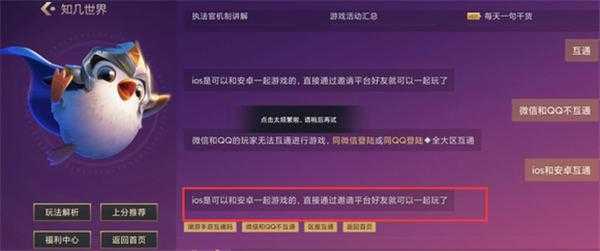 金铲铲之战互通吗,金铲铲之战端游互通吗-第4张图片-宏盛游戏 金铲铲之战互通吗,金铲铲之战端游互通吗-第4张图片-宏盛游戏