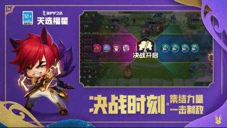 金铲铲怎么打排位赛,金铲铲之排位?-第2张图片-宏盛游戏 金铲铲怎么打排位赛,金铲铲之排位?-第2张图片-宏盛游戏