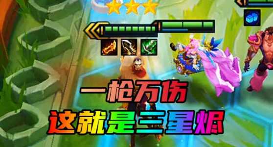金铲铲暴击拳套加腰带？金铲铲技能暴击？-第5张图片-宏盛游戏