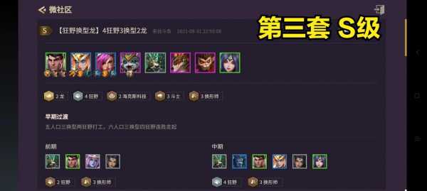 金铲铲之战皮城执法官是谁?皮城执法官 金铲铲?-第2张图片-宏盛游戏 金铲铲之战皮城执法官是谁?皮城执法官 金铲铲?-第2张图片-宏盛游戏