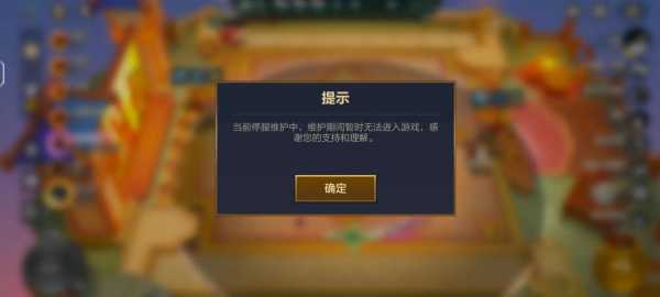 金铲铲游戏进不去一直加载怎么办苹果,金铲铲之战ios一直爆满?-第1张图片-宏盛游戏 金铲铲游戏进不去一直加载怎么办苹果,金铲铲之战ios一直爆满?-第1张图片-宏盛游戏