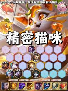金铲铲游戏进不去一直加载怎么办苹果,金铲铲之战ios一直爆满?-第2张图片-宏盛游戏 金铲铲游戏进不去一直加载怎么办苹果,金铲铲之战ios一直爆满?-第2张图片-宏盛游戏