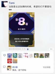 金铲铲游戏名字男生简短好听点,金铲铲游戏取名字-第3张图片-宏盛游戏 金铲铲游戏名字男生简短好听点,金铲铲游戏取名字-第3张图片-宏盛游戏