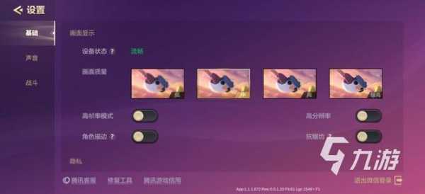 金铲铲之战怎么用模拟器玩游戏模式，金铲铲之战模拟器按键设置？-第6张图片-宏盛游戏