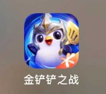 金铲铲之战屏幕闪烁?金铲铲之战关键时候闪退问题?-第3张图片-宏盛游戏 金铲铲之战屏幕闪烁?金铲铲之战关键时候闪退问题?-第3张图片-宏盛游戏