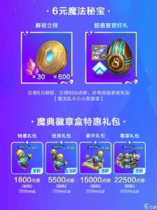 lol新装备金铲铲,英雄联盟金铲铲装备-第1张图片-宏盛游戏 lol新装备金铲铲,英雄联盟金铲铲装备-第1张图片-宏盛游戏