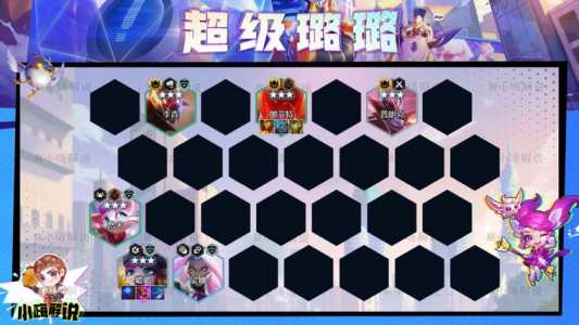 金铲铲之战赌狗要存钱吗,手游金铲铲之战赌狗阵容?-第3张图片-宏盛游戏 金铲铲之战赌狗要存钱吗,手游金铲铲之战赌狗阵容?-第3张图片-宏盛游戏