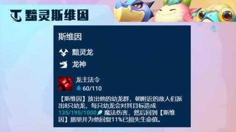 手游金铲铲之战排位阵容推荐s7.5怎么玩的啊?手游金铲铲之战排位阵容推荐s75怎么玩的啊知乎?-第1张图片-宏盛游戏 手游金铲铲之战排位阵容推荐s7.5怎么玩的啊?手游金铲铲之战排位阵容推荐s75怎么玩的啊知乎?-第1张图片-宏盛游戏