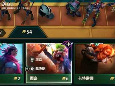 金铲铲之战卡莉斯塔神装？金铲铲之战卡莉斯塔征服者？