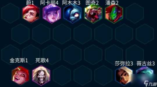 金铲铲游戏名字搞笑女孩,金铲铲搞笑的游戏名-第2张图片-宏盛游戏 金铲铲游戏名字搞笑女孩,金铲铲搞笑的游戏名-第2张图片-宏盛游戏