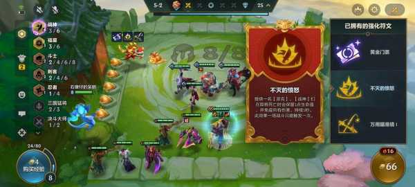 金铲铲之战六破败，手游金铲铲之战破败阵容？-第6张图片-宏盛游戏