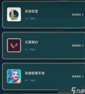 金铲铲之战怎么领取排位奖励?金铲铲之战怎么领取段位奖励?-第4张图片-宏盛游戏 金铲铲之战怎么领取排位奖励?金铲铲之战怎么领取段位奖励?-第4张图片-宏盛游戏