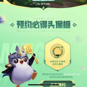 金铲铲之战小小英雄头像怎么解锁的,金铲铲小小英雄图鉴?-第3张图片-宏盛游戏 金铲铲之战小小英雄头像怎么解锁的,金铲铲小小英雄图鉴?-第3张图片-宏盛游戏