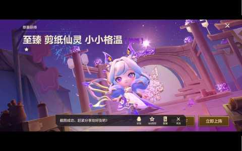 金铲铲之战哪里可以领小小英雄皮肤，金铲铲之战各渠道专属小小英雄？-第4张图片-宏盛游戏