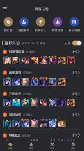 金铲铲之战如何复制阵容数据，金铲铲之战如何复制阵容数据-第4张图片-宏盛游戏