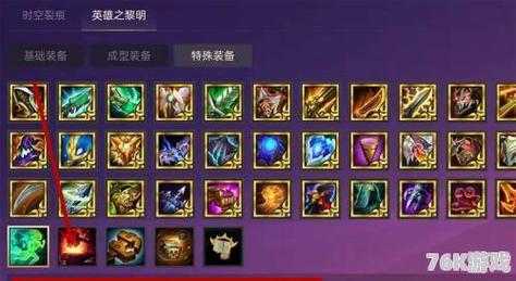 金铲铲之战可以组队玩吗？金铲铲之战能组队吗？-第3张图片-宏盛游戏