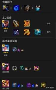 手游金铲铲装备怎么不在左侧显示?金铲铲装备在左下角怎么调?-第1张图片-宏盛游戏 手游金铲铲装备怎么不在左侧显示?金铲铲装备在左下角怎么调?-第1张图片-宏盛游戏