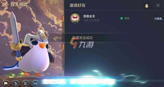 金铲铲之战有训练模式么,金铲铲之战有训练模式么吗?-第4张图片-宏盛游戏 金铲铲之战有训练模式么,金铲铲之战有训练模式么吗?-第4张图片-宏盛游戏