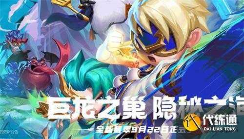 云顶之弈跟金铲铲之战区别,云顶之奕和金铲铲之战?-第6张图片-宏盛游戏 云顶之弈跟金铲铲之战区别,云顶之奕和金铲铲之战?-第6张图片-宏盛游戏