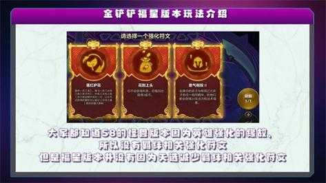 金铲铲之战画风不一样怎么办,金铲铲之战原画不一样?-第3张图片-宏盛游戏 金铲铲之战画风不一样怎么办,金铲铲之战原画不一样?-第3张图片-宏盛游戏