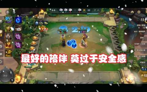 金铲铲之战ios一直爆满怎么回事啊,金铲铲之战苹果一直网络错误?-第2张图片-宏盛游戏 金铲铲之战ios一直爆满怎么回事啊,金铲铲之战苹果一直网络错误?-第2张图片-宏盛游戏