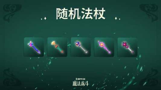 金铲铲之战ios一直爆满怎么回事啊,金铲铲之战苹果一直网络错误?-第5张图片-宏盛游戏 金铲铲之战ios一直爆满怎么回事啊,金铲铲之战苹果一直网络错误?-第5张图片-宏盛游戏