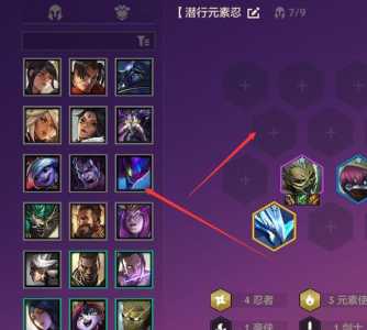 金铲铲之战用模拟器，金铲铲之战用模拟器玩,退出后,能用手机重连吗？-第3张图片-宏盛游戏
