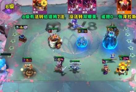 端游金铲铲之战怎么玩新手教程,金铲铲之战游戏教学-第4张图片-宏盛游戏 端游金铲铲之战怎么玩新手教程,金铲铲之战游戏教学-第4张图片-宏盛游戏