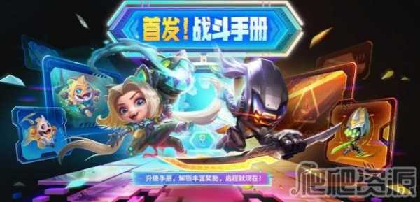 金铲铲之战中小小英雄怎么升级快一点的,金铲铲之战如何给小小英雄升星?-第5张图片-宏盛游戏 金铲铲之战中小小英雄怎么升级快一点的,金铲铲之战如何给小小英雄升星?-第5张图片-宏盛游戏
