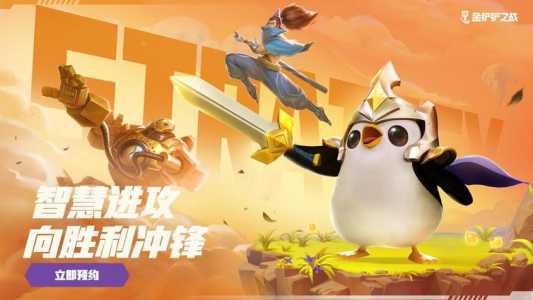 金铲铲之战更新s9.5时间,金铲铲之战更新916?-第1张图片-宏盛游戏 金铲铲之战更新s9.5时间,金铲铲之战更新916?-第1张图片-宏盛游戏