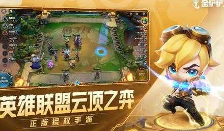 金铲铲经济低是为什么？金铲铲怎么这么难玩？