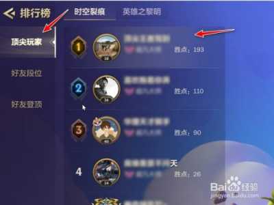 金铲铲合成英雄有vip提示吗,金铲铲合成英雄有vip提示吗知乎?-第3张图片-宏盛游戏 金铲铲合成英雄有vip提示吗,金铲铲合成英雄有vip提示吗知乎?-第3张图片-宏盛游戏
