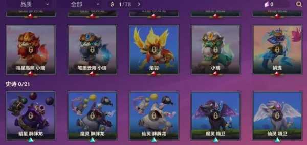 金铲铲之战有训练营吗，金铲铲之战训练营在哪儿？-第2张图片-宏盛游戏