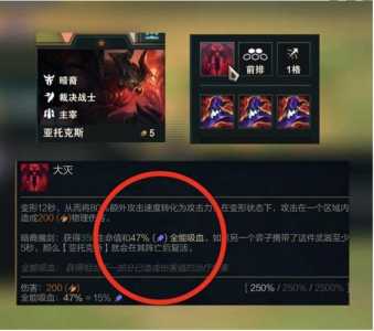 金铲铲之战手游怎么换装备技能？金铲铲之战换装备技巧？