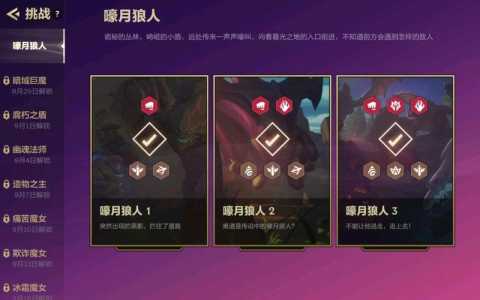 金铲铲之战经典模式怎么玩?金铲铲之战模式介绍?-第3张图片-宏盛游戏 金铲铲之战经典模式怎么玩?金铲铲之战模式介绍?-第3张图片-宏盛游戏