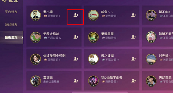 金铲铲怎么领取语音包,金铲铲之战开语音别人能听见吗?-第2张图片-宏盛游戏 金铲铲怎么领取语音包,金铲铲之战开语音别人能听见吗?-第2张图片-宏盛游戏