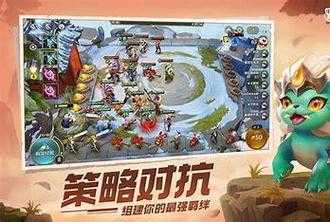 金铲铲之战模拟器阵容,金铲铲之战 模拟?-第5张图片-宏盛游戏 金铲铲之战模拟器阵容,金铲铲之战 模拟?-第5张图片-宏盛游戏