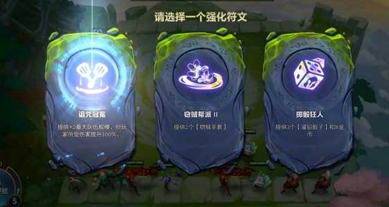 金铲铲战队名字搞笑？金铲铲之战可爱名字？-第3张图片-宏盛游戏