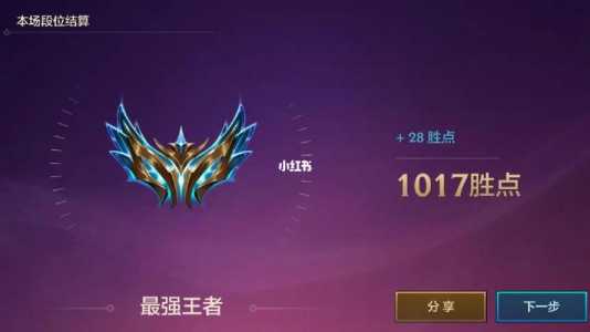 金铲铲战队名字搞笑？金铲铲之战可爱名字？-第6张图片-宏盛游戏