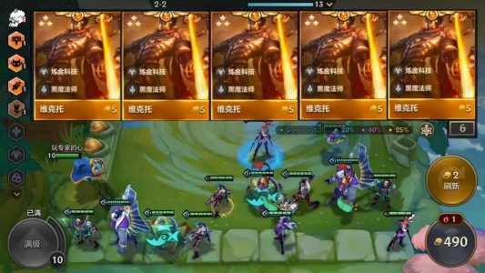 ios可以在电脑上玩金铲铲?ios怎么在电脑上玩金铲铲之战?-第4张图片-宏盛游戏 ios可以在电脑上玩金铲铲?ios怎么在电脑上玩金铲铲之战?-第4张图片-宏盛游戏