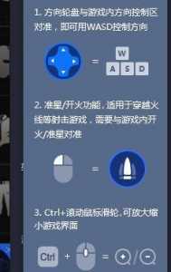 ios可以在电脑上玩金铲铲?ios怎么在电脑上玩金铲铲之战?-第5张图片-宏盛游戏 ios可以在电脑上玩金铲铲?ios怎么在电脑上玩金铲铲之战?-第5张图片-宏盛游戏