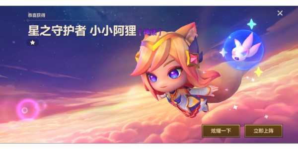 金铲铲打折点券，金铲铲点券返利-第1张图片-宏盛游戏
