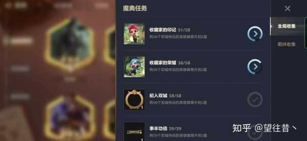 金铲铲之战怎么快速升级魔典装备，金铲铲之战宝典怎么快速升级