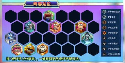 电视怎么玩金铲铲之战游戏模式啊,金铲铲之战如何直播?-第1张图片-宏盛游戏 电视怎么玩金铲铲之战游戏模式啊,金铲铲之战如何直播?-第1张图片-宏盛游戏